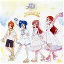 【中古】 『ひろがるスカイ!プリキュア』ボーカルアルバム 〜FLY TOGETHER!!!!!〜/(V.A.),石井あみ,ソラ・ハレワタール(CV:関根明良),...