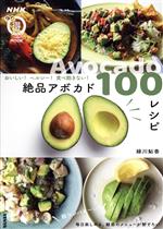֥å ŷԾŹ㤨֡š إ륷˰ʤʥܥ100쥷 ѥ꡼NHKޤޥMOOK(ԡפβǤʤ605ߤˤʤޤ