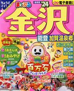 ֥å ŷԾŹ㤨֡š ޤäפ롡ǽСò첹(24 ޤäפޥ󡿾ʸ(ԼԡפβǤʤ220ߤˤʤޤ