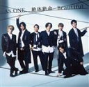 【中古】 AS ONE/絶体絶命/Beautiful(初回盤C)(DVD付)/ジャニーズWEST(WEST.)(2)