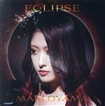 【中古】 Eclipse／大山まき