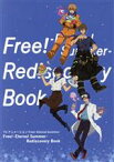 【中古】 TVアニメーション　Free！　‐Eternal　Summer‐　Rediscovery　Book／京都アニメーション(編者)