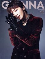 【中古】 GIANNA　SPECIAL　EDITION　礼真琴表紙版(＃10) メディアパルムック／ナンバーセブン(編者)