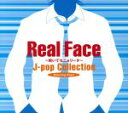 【中古】 Real　Face～J－popコレクシ