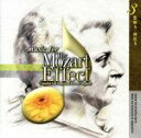 【中古】 想像力・創造力/ドン・キャンベル(監修、選曲、編集、解説),ヨハネス・ヴィルトナー(cond),カペラ・イストロポリターナ,ニコラス・ウォード(con...