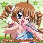 【中古】 きらりん☆レボリューション・ソング・セレクション/(オムニバス),月島きらり starring 久住小春(モーニング娘。),℃−ute,SHIPS