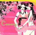 【中古】 カナリー・オウチ・リゾート/(オムニバス),Thierry Negro feat.Asa Bjorkroth,Thierry Negro feat.C...