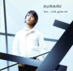 【中古】 but．．．Life　goes　on／KUMAMI