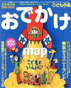 ぴあ販売会社/発売会社：ぴあ発売年月日：1999/07/01JAN：9784892159442