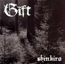 【中古】 蜃気楼/Gift