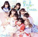 【中古】 夏の君にテヘヘのヘ(Type−C)/chuLa(2)