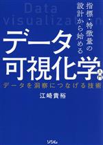 ֥å ŷԾŹ㤨֡š ɸħ̤߷פϤ롡ǡĻ벽硡ǡƶˤĤʤ뵻ѡ굮͵(ԡפβǤʤ2,178ߤˤʤޤ