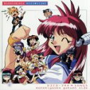 【中古】 万能文化猫娘 SONGS 真似木ヶ丘学園編/アニメ