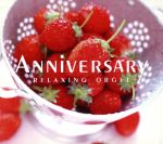 （オルゴール）販売会社/発売会社：（株）デラ(（株）デラ)発売年月日：2005/03/10JAN：4961501646158美しい音色とα波のゆらぎが、やすらぎの時間を奏でる“α波オルゴール”シリーズ。本作は、J−POPをα波オルゴール・アレンジで収録。　（C）RS