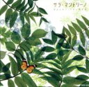 【中古】 サラ・マンドリーノ/明治大学マンドリン倶楽部