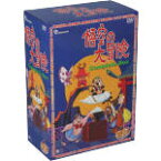 【中古】 手塚治虫アニメワールド：：悟空の大冒険　Complete　Box／手塚治虫（原作）,右手和子（悟空）,増山江威子（竜子）