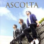 【中古】 Ascolta／ESCOLTA,吉武大地,結城安浩,田代万里生,藤倉隆弘ホーン・セクションズ（Horns）,下野人司（b）,今剛（el－g、ac－g）,弦一徹ストリングス（Strings）