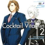 【中古】 Dramatic CD Collection VitaminX－Z・カクテルビタミン2～鳳と佐伯 今夜はお休みラストキッス～／ ドラマCD 井上和彦 鳳晃司 小山力也 佐伯影虎 