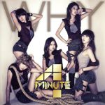 【中古】 WHY（初回限定盤B）（DVD付）／4Minute
