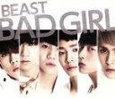 【中古】 BAD　GIRL（初回限定盤A）（DVD付）／BEAST（HIGHLIGHT）