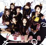 【中古】 yayaya／T−ARA