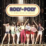 【中古】 Roly－Poly／T－ARA