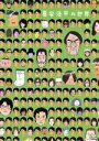 【中古】 喜安浩平の世界/喜安浩平(脚本、演出、出演),石井真,松本まりか