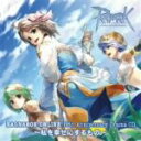 【中古】 ラグナロクオンライン　10thアニバーサリードラマCD～私を幸せにするもの～／（ドラマCD）,阿澄佳奈（シーラ）,日高里菜（ヒナ）,小清水亜美（キルシュ）,乾曜子,七園未梨