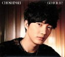 【中古】 GO　FOR　IT！（初回限定盤）（ゴニル盤）／超新星（SUPERNOVA）