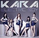 【中古】 エレクトリックボーイ（初回限定盤）／KARA