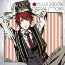 【中古】 うたの☆プリンスさまっ♪マジLOVE2000% アイドルソング 一十木音也/一十木音也(CV.寺島拓篤)