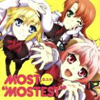 【中古】 MOST以上の“MOSTEST”／（アニメーション）,エーコ（CV：伊瀬茉莉也）・シルヴィア（CV：佐倉綾音）・レベッカ（CV：井上麻里奈）,アーニャ（CV：下田麻美）・ジェシカ（CV：花澤香菜）・ルッカ（CV：大亀あすか）