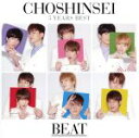 【中古】 5　Years　Best－BEAT－（超☆初回限定盤）／超新星（SUPERNOVA）