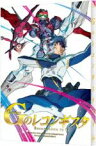 【中古】 ガンダム　Gのレコンギスタ　4　特装限定版（Blu－ray　Disc）／矢立肇（原作）,富野由悠季（原作、総監督、脚本）,石井マーク（ベルリ・ゼナム）,嶋村侑（アイーダ・スルガン）,寿美菜子（ノレド・ナグ）,吉田健一（キャラクターデザ