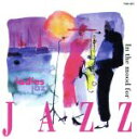 【中古】 とってもJAZZ気分 切ない夜のフィーメール・ボーカル/ジャズ・ボーカル