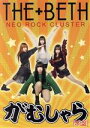 【中古】 がむしゃら(ポン盤)(DVD付)/THE+BETH