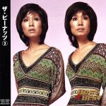 ザ・ピーナッツ販売会社/発売会社：キングレコード(キープ)発売年月日：2005/01/01JAN：4906585823149