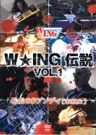 （格闘技）販売会社/発売会社：（株）クエスト(（株）クエスト)発売年月日：2008/12/17JAN：4941125613217
