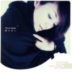 【中古】 Never　Again　～許さない　Hiromi　Iwasaki　meets　Kyohei　Tsutsumi　again ＋7（SHM－CD）／岩崎宏美