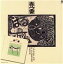【中古】 春一番ライブ ’77/’78/(オムニバス),松村正秀,佐久間順平,青木ともこ,高田渡とヒルトップ・ストリングスバンド,朝野由彦,ランニング・ベア,友部正人 2,299円