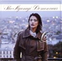 【中古】 「DE MON CoeUR」心から〜彩凪翔(通常盤)/彩凪翔