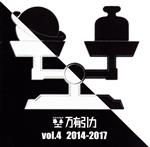 Artist Name: A Line - 【中古】 万有引力　VOL．4　2014−2017／J・A・シーザー