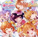 【中古】 はっする∞らびりんす!!〜おこたみより愛を込めて〜 〜GRANBLUE FANTASY〜/(ゲーム・ミュージック),ルナール(CV.大久保瑠美),シェ...