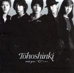 【中古】 miss　you／“O”－正・反・合／東方神起