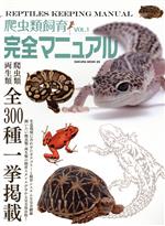 笠倉出版社販売会社/発売会社：笠倉出版社発売年月日：2015/08/27JAN：9784773056327