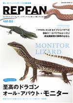 ダニョカワイイ s’eee Special Issue