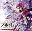 【中古】 ファントム オブ キル ORIGINAL SOUNDTRACK／（ゲーム ミュージック）