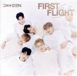 【中古】 First　Flight（初回限定盤A）（DVD付）／DXTEEN