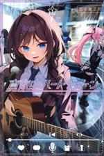 ֥å ŷԾŹ㤨֡š ϡȥ塼(1 ޥKC޽ˮ(ԡפβǤʤ423ߤˤʤޤ