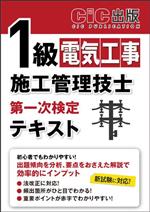 日本建設情報センター(編者)販売会社/発売会社：日本建設情報センター/星雲社発売年月日：2023/12/26JAN：9784434332104